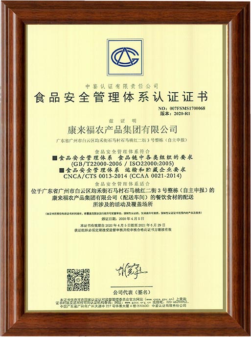 ISO22000ʳƷȫϵ֤
