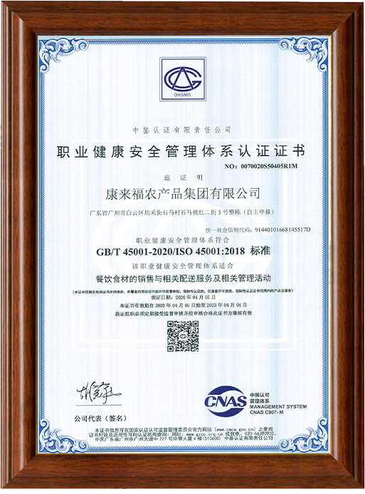 ISO45001ְҵȫϵ֤
