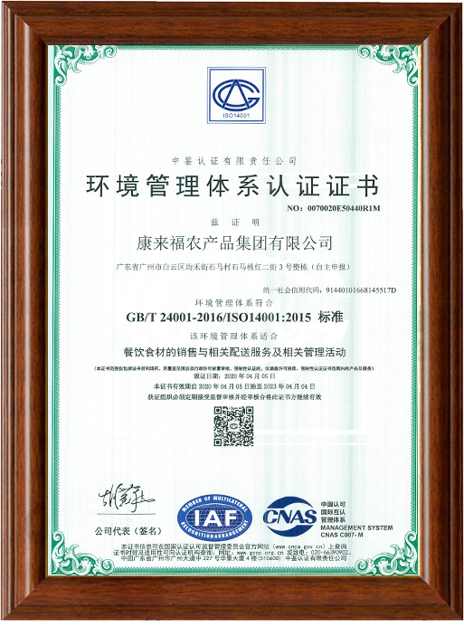 ISO14001ϵ֤