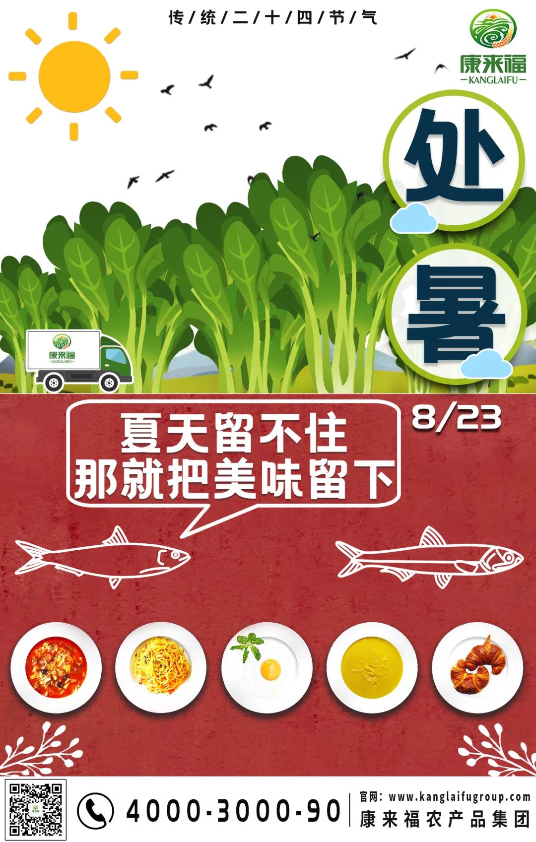 YY
