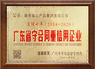 㶫ʡغͬҵ ꣨2014-2020