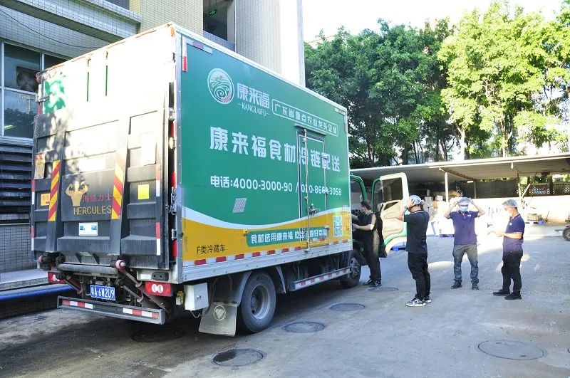 YY易游体育食材配送