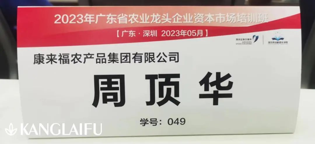 YY³